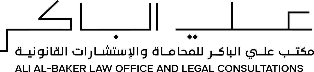 علي الباكر